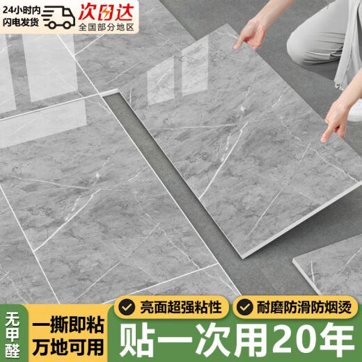 Zinnschnurbodenleder [Ultra-niedriger Preis] Selbstklebender PVC Glossy Wear-Resistant Floor Fliesen, Wohnzimmer-Plastikmatten, Küchenkeramikfliesenaufkleber [60*60 Serie] Modellnummer 6172-Unslip und Wear-Ressistant 1CM 1CM 1 Piece-Nummer [30 Teile] Hochglanzgisch I*******
