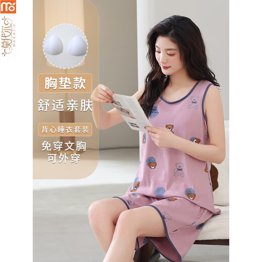 Modal Pyjamas für Frauen im Sommer 2025 Neue Weste große Größe mit Brustpolster integrierter Baumwollhülsen und Außenabschlüssel FY9859 2xL (Empfohlen 130-145Jin [Jin entspricht 0,5 kg]))