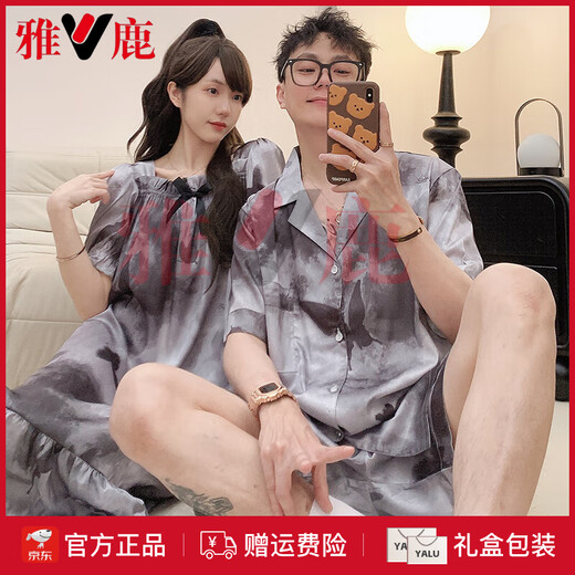 雅鹿冰丝情侣睡衣夏季短袖睡裙女士薄款男士轻奢可外穿家居服套装 13076-13077 M 女送男L