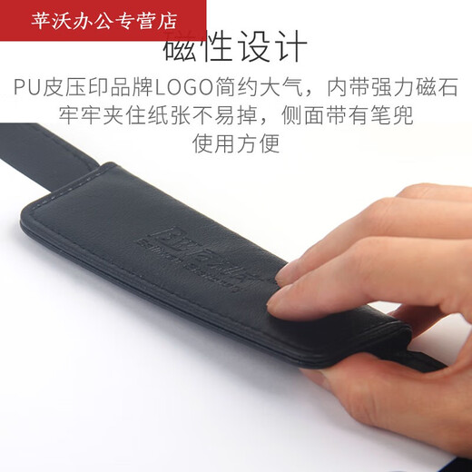 MPPMCK签约仪式本A4文件夹板磁性写字垫板红色签约夹皮签字板夹黑色合 BL3884 带磁扣款红色