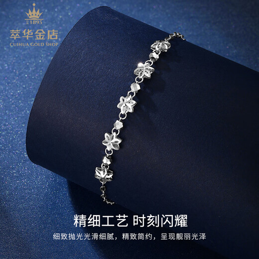 Cuihua pt950 flower ball bead platinum bracelet for women, fashionable and versatile hand jewelry, birthday gift for girlfriend and wife, flower ball bead bracelet, about 3.5g