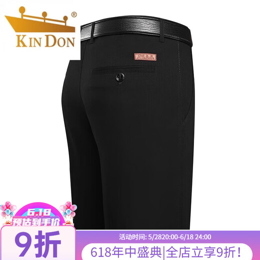 金盾（JINDUN）纯棉休闲裤男夏季薄款男士高腰深裆直筒裤中年长裤宽松爸爸装 9855藏青 35 (腰围2尺8)
