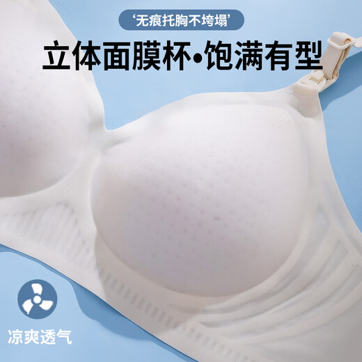 Jingqi (joyncleon) Sous-vêtements de lactation pour le soutien-gorge enceinte enceinte de style mince d'été pour l'allaitement post-partum pendant la grossesse bleu clair xl jwx158828