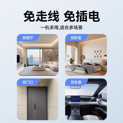 CAMSOY [Network-free] Camera plug-in-free mobile phone remote home 4g wireless wireless network wifi monitor Bullet head top version + remote switch + network-free power-free 15-day full-day video recording