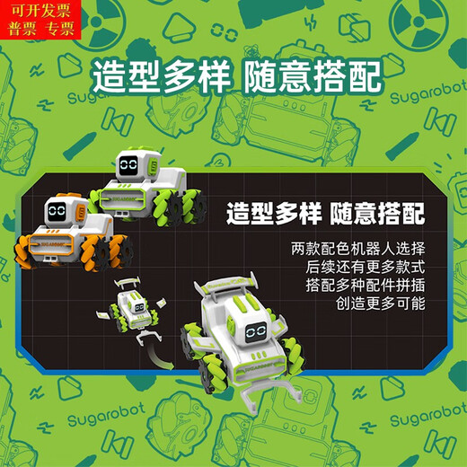 Hape方糖机器人儿童早教玩具编程启蒙智能STEAM教育男女孩3岁 方糖机器人小优-橙色中文 标准套餐