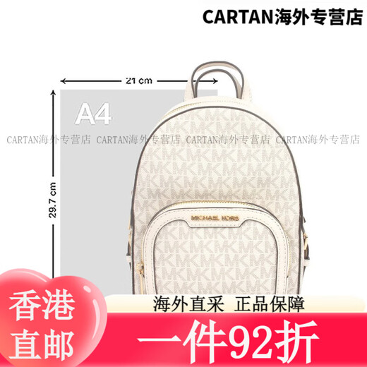 迈克.科尔斯（MICHAEL KORS）女士休闲时尚双肩包 送女友情人节礼物 深棕色印花35T2G8TB1BBROWN
