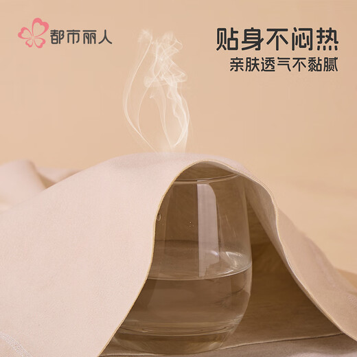 Urban Beauty Children's Underwear Girls Development Period Warm Vest with Breast Pad Integrated Seamless Autumn and Winter Thickened Bottoming