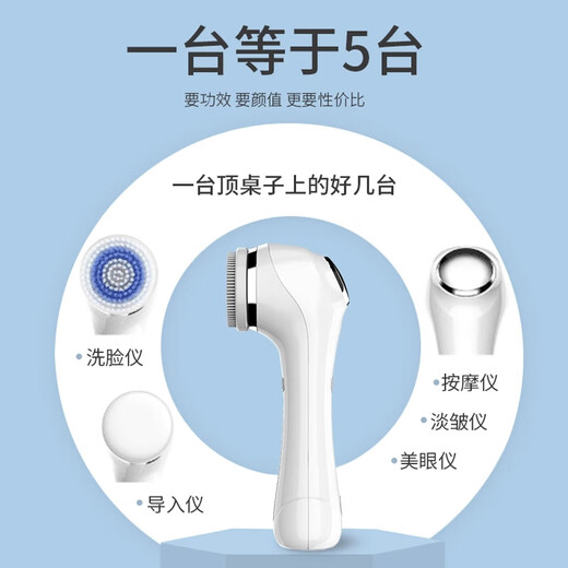 麦舒特电动洗脸神器清洁毛孔器电动洁面仪男女洗面刷充电式洗脸仪导入仪 珍珠白90天长久续航