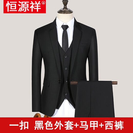 恒源祥春秋季青年修身西服套装男士西装男套装三件套全套礼服伴郎团体服 一扣藏青外套+马甲+西裤 5XL 【175-185斤】