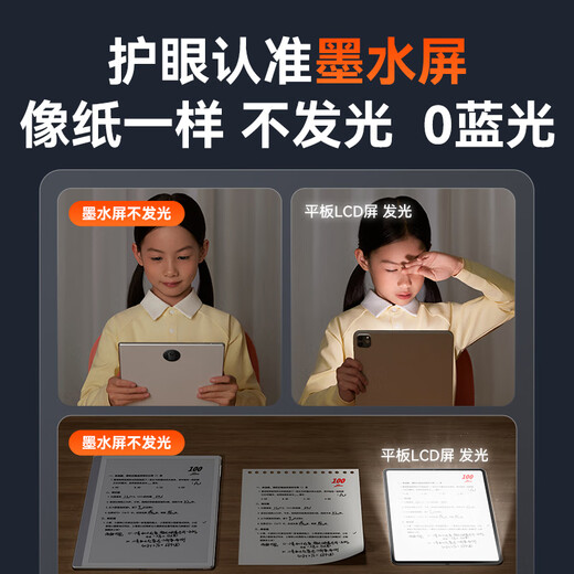 Homework Help AI Learning Machine S30 15% off National Subsidy Ink Screen Eye Protection AI Learning Machine All-in-one Learning Machine Student Tablet Elementary School Junior High School High School Tutoring Machine 4+128G