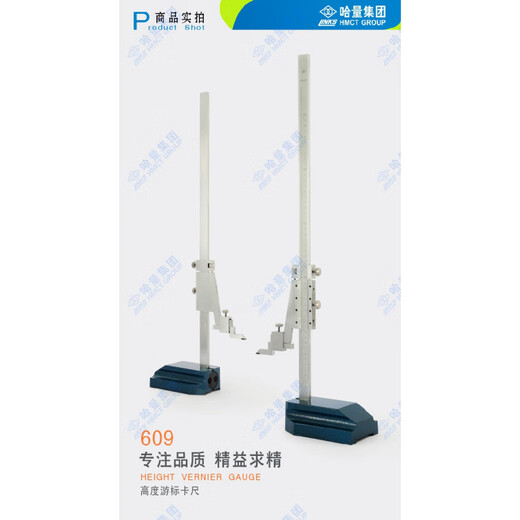 SMONSTER LINK height ruler 200mm300mm500mm height ruler scribing ruler vernier card 0-1500mm