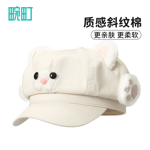 Wanding Sweetheart Puppy Lamb Hat Women's Soft Top Baseball Cap with Ears Cute Shape Fisherman Hat Cute Basin Hat Beige One Size