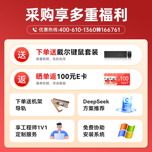 Dell PowerEdge R750XS Server Host 2U Rack Xeon GPU Virtualization Complete Machine Customization 1* Silver 4310 12 cores 24 threads 32G Memory丨3*2.4TB 10K丨H755