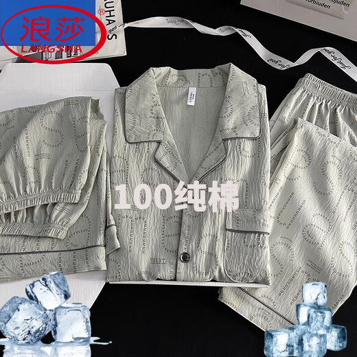 浪莎（LangSha）棉男士睡衣三件套夏季2025短袖短裤长裤夏天可外穿家居服 云朵棉12608【三件套】 L (建议身高170左右，体重100-