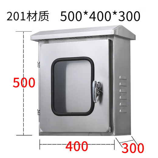 Double-door stainless steel distribution box 304 outdoor waterproof and rainproof box monitoring instrument box indoor and outdoor door control box 201 500x400x300