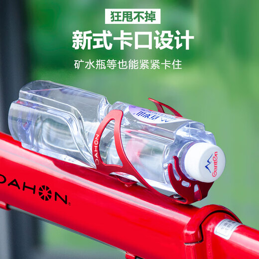 Dahang Folding Bike Water Bottle Rack Mountain Bike Aluminum Alloy Water Cup Bracket P Bicycle Water Bottle Rack k Cycling Equipment Official Flag Black + Installation Tools