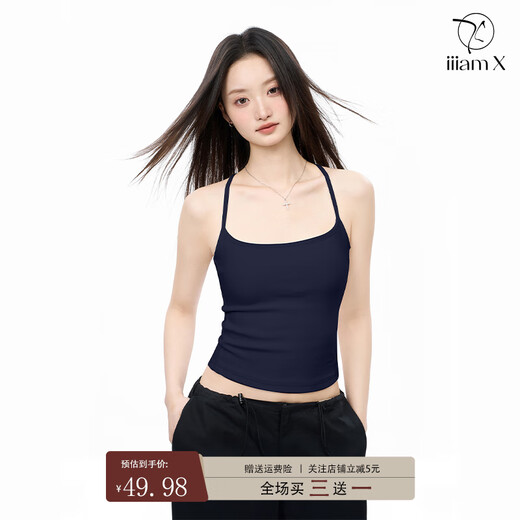 IiiamX navy blue camisole with breast pads for women 2025 summer beautiful back underwear with hot girl tops black S recommended 85-100Jin Jin is equal to 0.5 kg