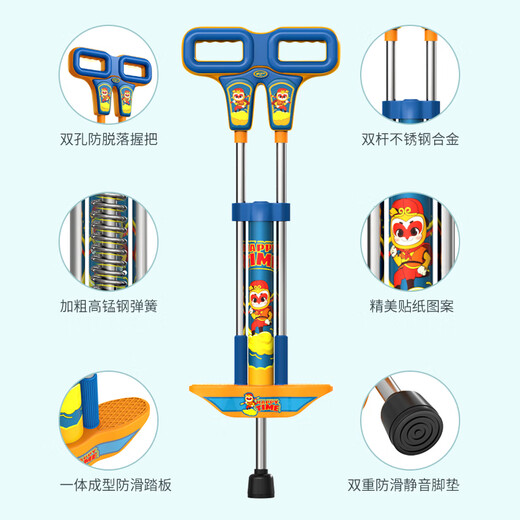 卡地锐文（CADRUN）跳跳杆儿童弹跳训练器小孩跳跳蹦弹跳杆青蛙跳学生蹦蹦跳娃娃跳高 蓝色小号+护具+头盔[适合30-60斤