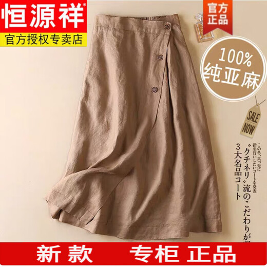 Hengyuanxiang-Rock für Frauen 2025 Sommer großer Sommerbaumwäsche mit mittlerer Länge Rock Elastic Taille Large Rock Leinenrock Marke High-End-Frauenkleidung-Khaki L [125-150jin [Jin gleich 0,5 kg]]