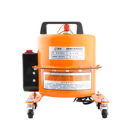
CLCEY automotive air conditioning vacuum pump pulsating dual-purpose pump evacuation pressure leakage detection pump machine suction refrigerant fluoride tool machine YM-12807 liters one unit send seal ring +