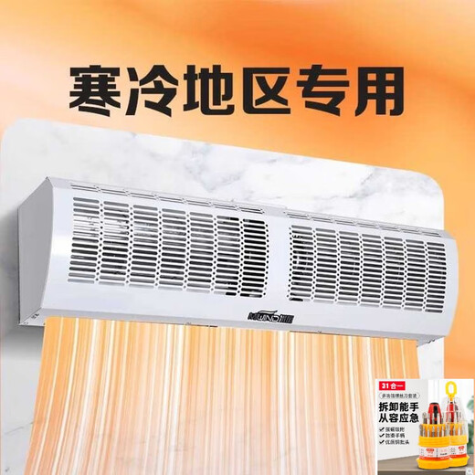 KOWSI米风电加热风幕机商用暖风机大功率220伏/380伏电压冷天北升级款 1.5米10000瓦 380V【RM-12154
