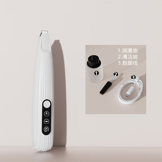 MDNG German pet foot shaver dog and cat hair clipper electric clipper for shaving dog and cat hair 6th generation silent upgrade pear white LED foot hair clipper