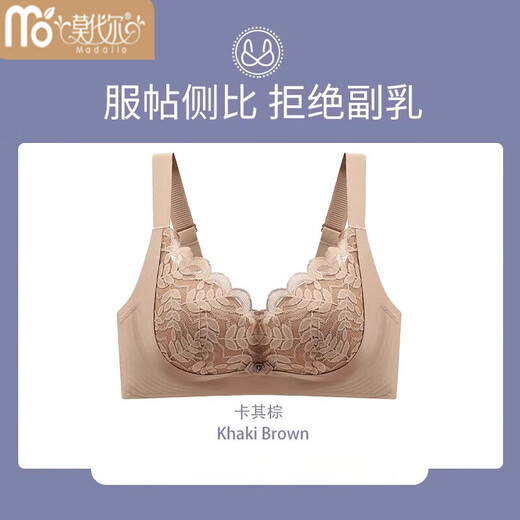 莫代尔文胸罩大胸显小无钢圈大码内衣女聚拢防下垂上托收副乳薄款 卡其棕  105D 46