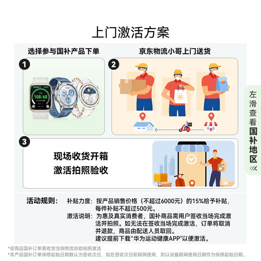 华为【编织款 更透气】WATCH FIT 3 国家补贴15% 智能手表 苍穹灰 轻薄大屏运动减脂 男女情侣手表