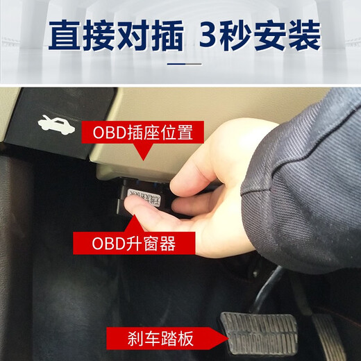 七月流火适用于凯迪拉克1416款ATSL一键升降自动升窗器OBD关窗后视镜折叠 1416款ATS/ATSL全系(升降5窗+闪 OBD即插即用