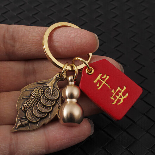 一叶生财汽车钥匙扣男女黄铜葫芦钥匙扣平安汽车钥匙创意挂件装饰 一叶生财葫芦平安 带手绳钥匙扣