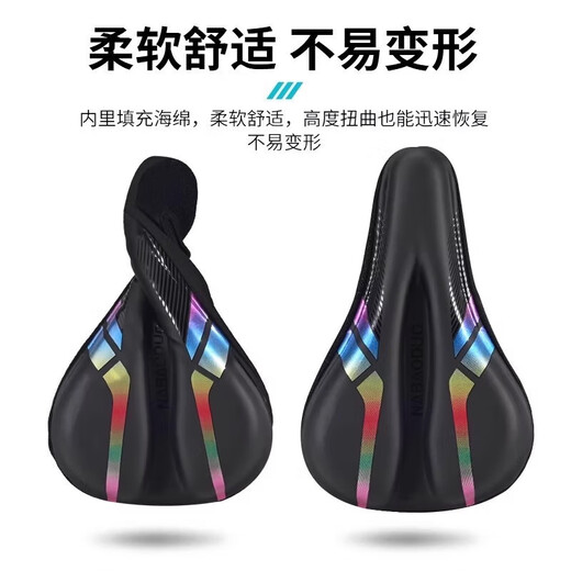 适用于捷安特ATX660/670/690/730/777山地自行车加厚3D硅胶坐垫 PU款白硅胶记忆棉旋钮式交