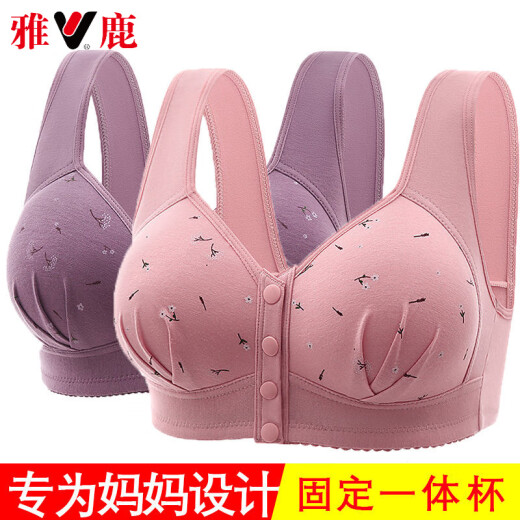 雅鹿高档中老年人妈妈厚款前扣文胸斤大码棉质内衣女薄款聚拢美背文胸 紫色单件 S 3895-110斤