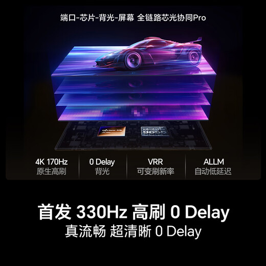 Hisense TV E8Q Pro 85-дюймовый Hisense H7 6120 с перегородкой U + MiniLED Экран Obsidian Ultra 330 Гц Ультратонкие обои с государственной субсидией 85E8Q-PRO