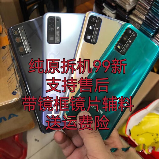 Suitable for Honor 30 Pure Original Disassembled Back Cover 30Pro Original Glass Battery Cover 30s Mobile Phone Back Case Honor 30Pro Original Disassembled 98 New Magic Night Black