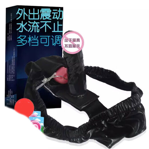 Women's self-inserting wearable anal plug underwear for men in the back yard, women going out to work with fake jj thong panties for transvestite Q female dildo pants 9CM long red vibrator