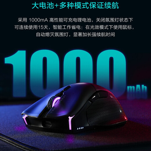 Thunderobot Shadow ML701PRO INNALLARIO 2.4G/EFECTO DE GAMING SPORTS ESPORTES DE MODE DUAL CABLE