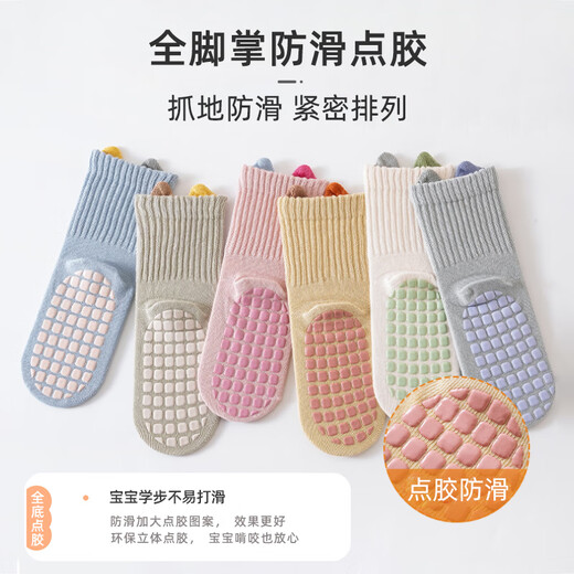 9i9 baby floor socks autumn and winter dispensing anti-slip children's mid-tube socks baby trampoline socks 0-1 years old 3 pairs 0-1A141
