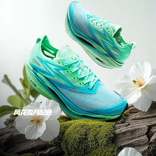 361 Sports Shoes Men's Feiran 4.5 Carbon Plate Professional Racing Marathon Running Shoes 672532221-26