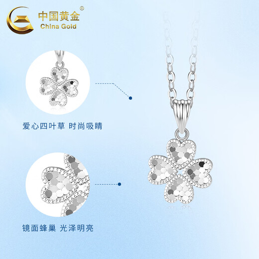 CHINA GOLD PT950 platinum four-leaf clover pendant light luxury women's platinum crushed ice necklace Valentine's Day birthday gift for girlfriend Platinum four-leaf clover pendant about 1.8g free silver chain + brand gift box