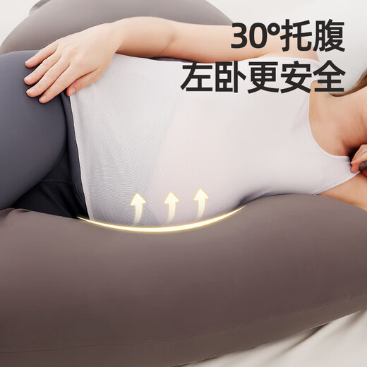 Xulin Japan Pregnancy Pillow Removable and Washable Waist Side Sleeping Pillow Special for Sleeping to Support the Abdominal Back Pillow and Clamp Legs for Full Pregnancy Rebound Dark Brown Scientific 5-Point Zones to Support the Abdomen without Hanging