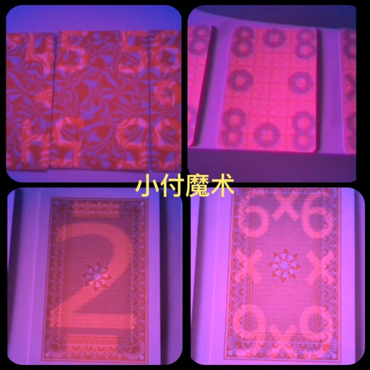 Magic new 2109 poker props poker cards 2.58 million Shengda 2039 fishing 9903 Binwang 838 bright four corners