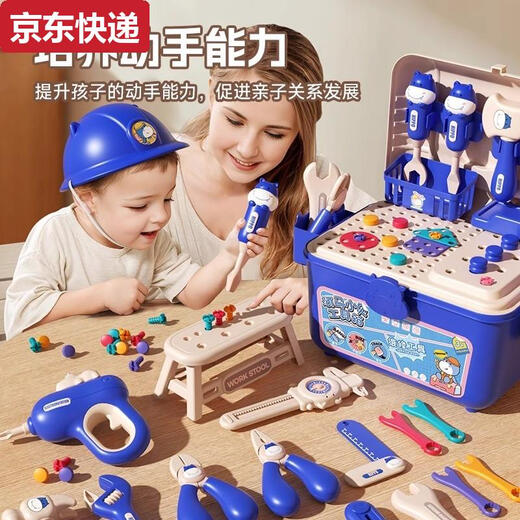 23 4-year-old boy birthday gift children screw screw toy baby repair tool box set 3 to 6 years old electric drill advanced blue - Hippo Xiaobei tool box +