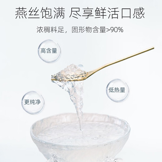 [Mother's Day Gift] Bird's Nest Pang Donglai HEESSU Heshu Fresh Stewed Bird's Nest Healthy Giving Elderly Instant Bird's Nest 70g*6 Bottles (6 Boxes)