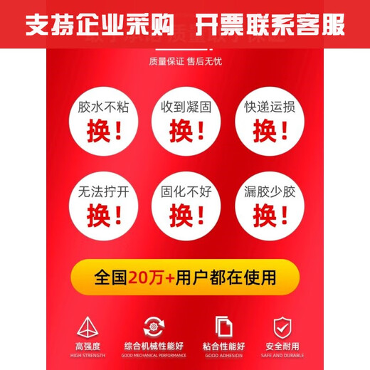 XMSJ可赛新1587耐高温透明硅橡胶金属平面密封剂发动机汽修防水密封胶 1592 红色 310ml 一支装
