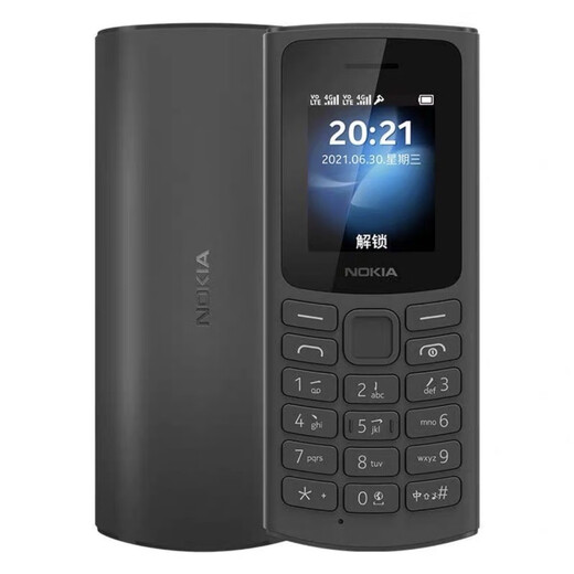 Nokia New 105 4G TA-1389 Phone mobile sans appareil photo et sans carte mémoire accessoires créatifs rouges