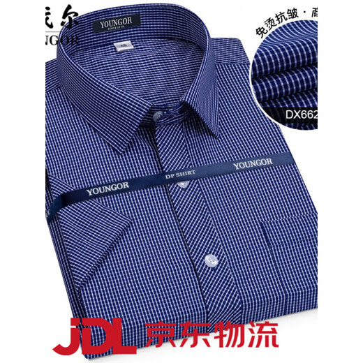 Yageol Pure Cotton Free Plaid Shirt Herren kurzärmelig 2025 Sommergeschäft Casual Herren Baumwolle kurzärmelige Hemd-Theke kurzärmelige (6630) Einen Größe 38 (empfohlen 100-115jin [Jin gleich 0,5 kg]))