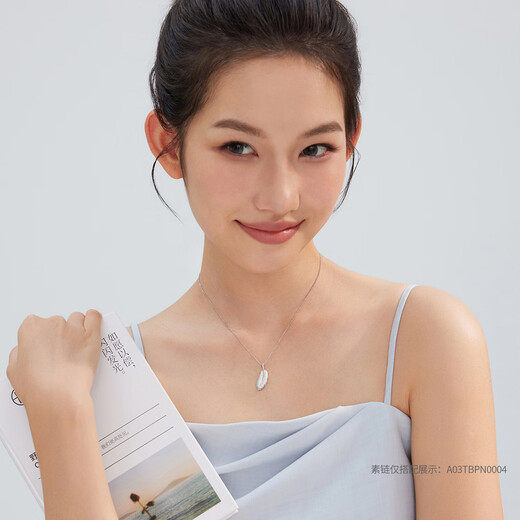 Lukfook Jewelry Platinum 950 Feather Platinum Pendant Women's Model Does Not Include Necklace Price Approximately 2.69 Grams