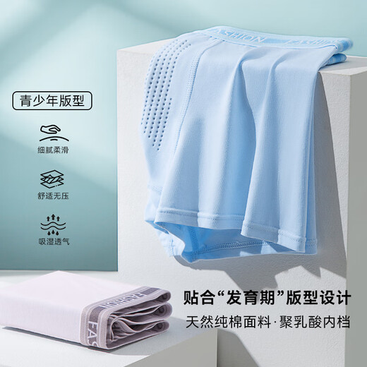 Dingguagua adolescent underwear development adolescent children's underwear 12-16 years old boys' pure cotton junior high school students' underwear