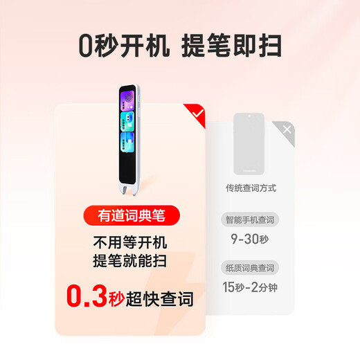 Youdao Dictionary Pen A7 English Reading Pen Primary School Junior High School New Curriculum Standard Textbook Synchronous Scanning Learning Pen Artifact Electronic Dictionary Translation Pen Word Pen Reading Machine Learning Machine