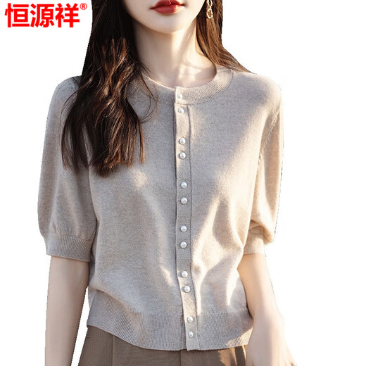 Hengyuanxiang Xiaoxiang Style mit Rock kurz gestrickter Sweater für Frauen im Sommer mit fünf Viertelhülsen dünne Pullover T-Shirt Top Pearl Button mittelgroße Strickjacke White [High Value-Entzugsmarke] M 80-100